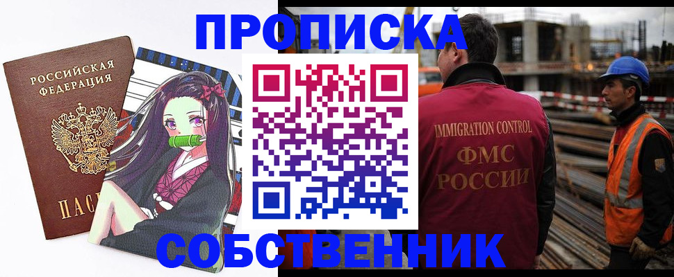 найти адрес прописки в Рошале